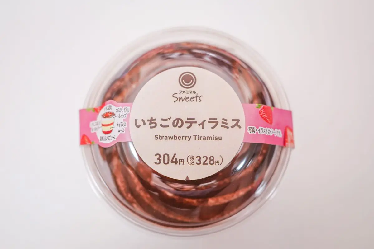 sirabee20241227famima_7