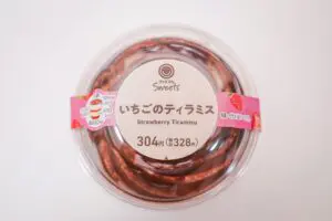 sirabee20241227famima_7