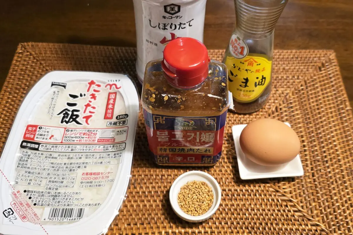 sirabee20241228tamago1