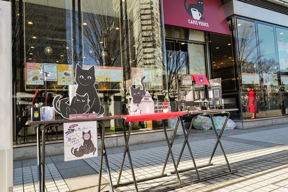 sirabee20241229cafeveloce518