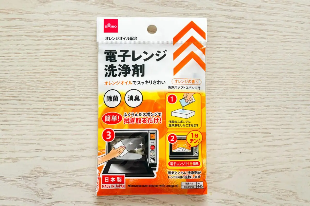 sirbee20241225senjozai1