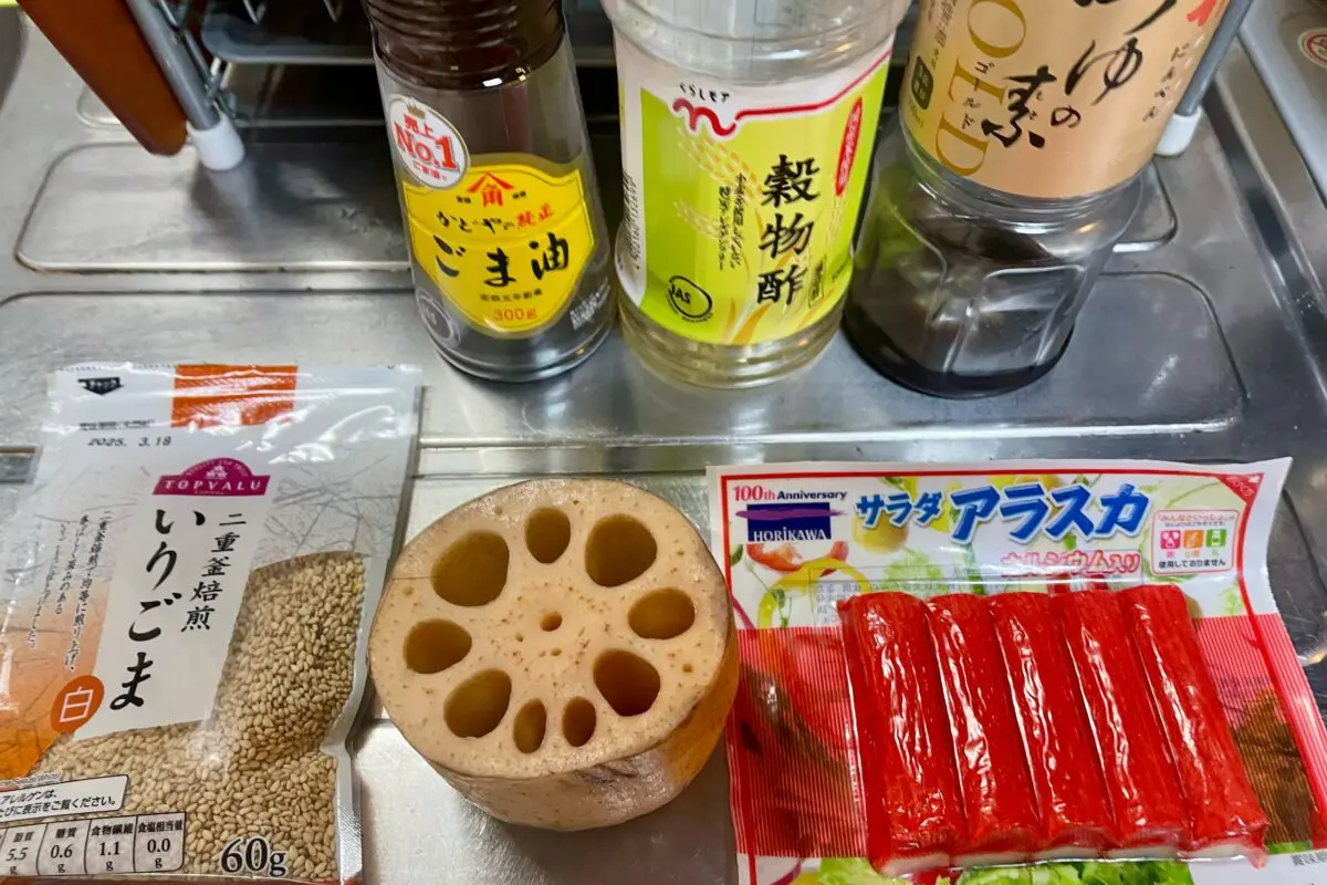 sirabee20250106lotusroot2