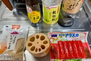 sirabee20250106lotusroot2