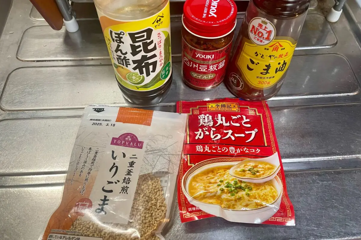 sirabee20250106lotusroot6