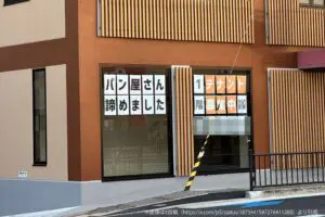 sirabee20250107building2