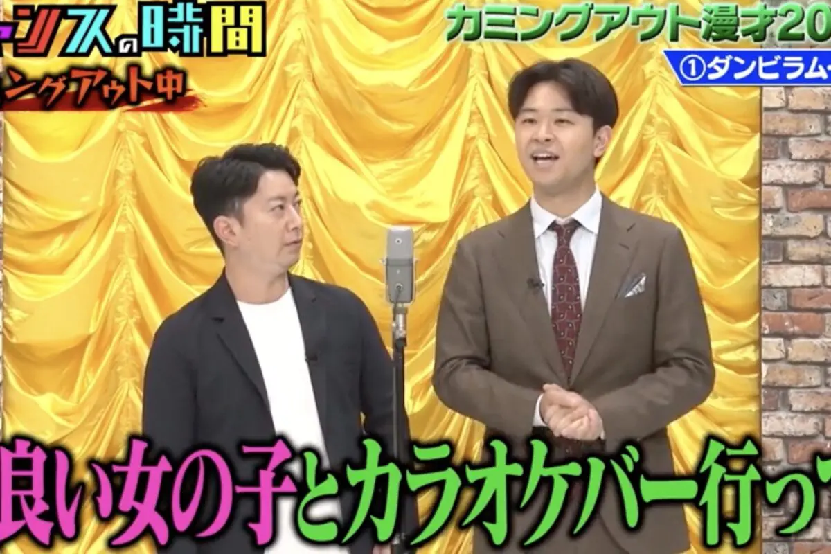 sirabee20250107chance1