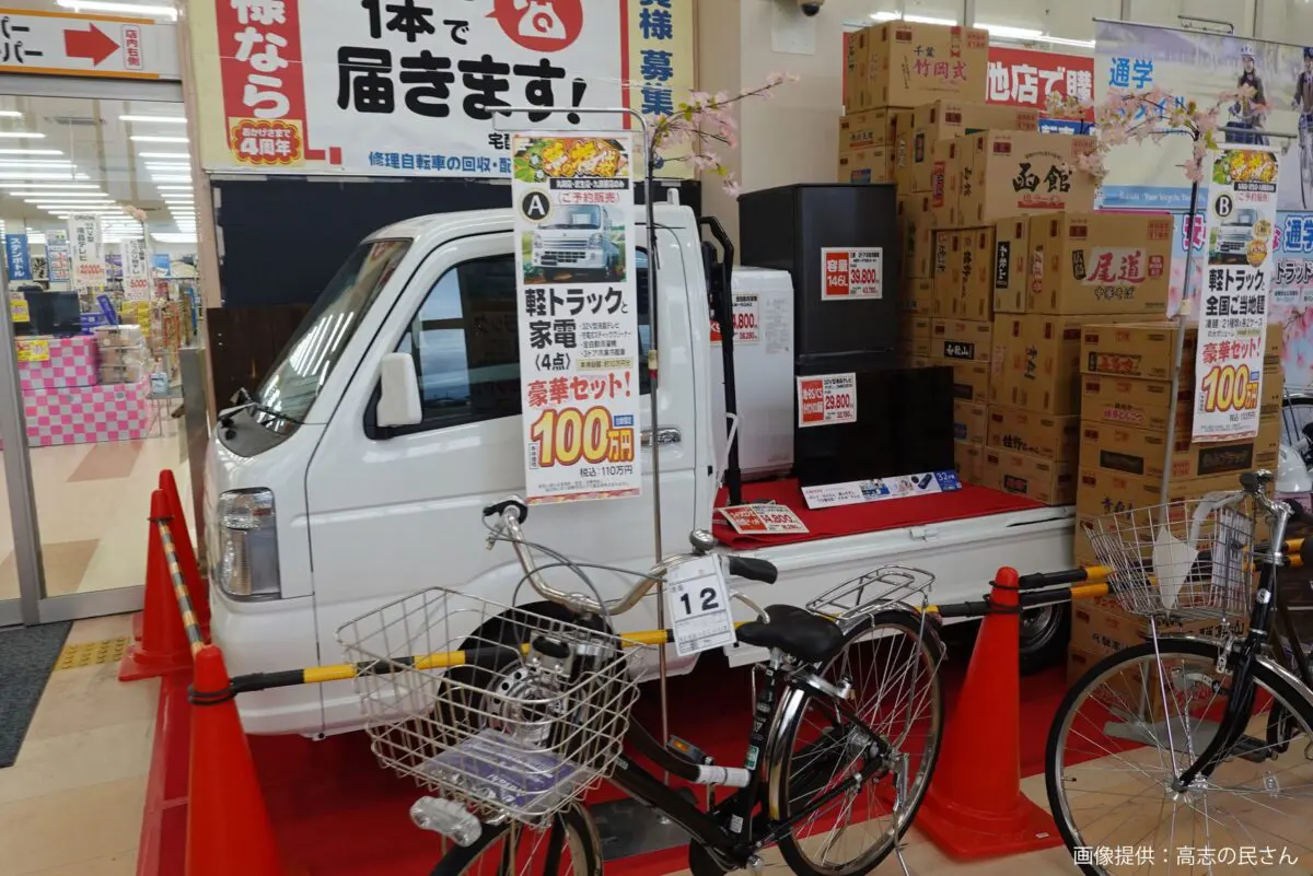 sirabee20250109mitsuwa2