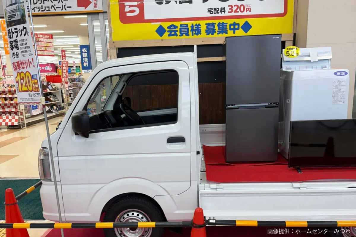 sirabee20250109mitsuwa5