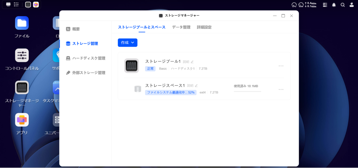 sirabee20250110UGREEN_0_3
