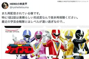 スーパー戦隊ヒーローOB、令和の特撮を学芸会レベルと発言し炎上 ファンの声に「うるせえなぁ!」