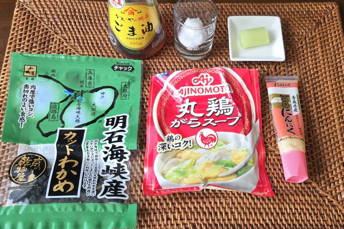 sirabee20250114wakame1