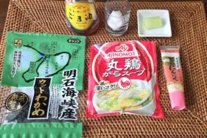 sirabee20250114wakame1