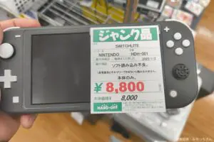 とんでもなく安いニンテンドースイッチ、不具合に目を疑うが… なぜか「お買い得すぎる」と話題