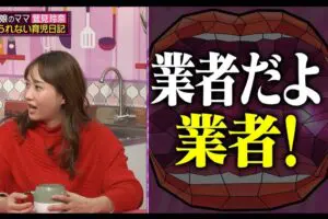 sirabee20250116abema2