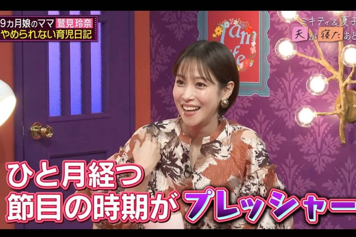 sirabee20250116abema5