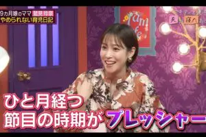 sirabee20250116abema5