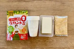 sirabee20250117mochi1