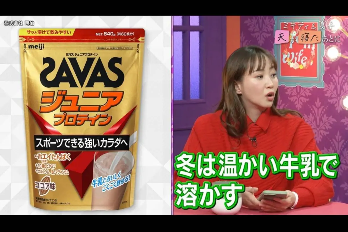 sirabee20250122abema4