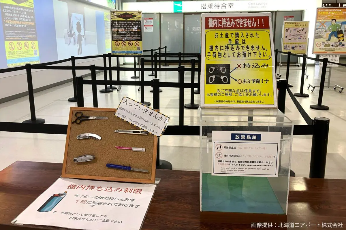 sirabee20250123memanbetsu0