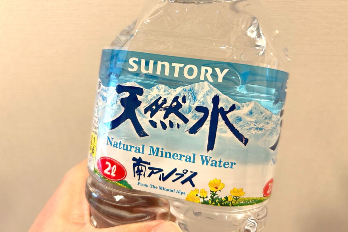 サントリー天然水