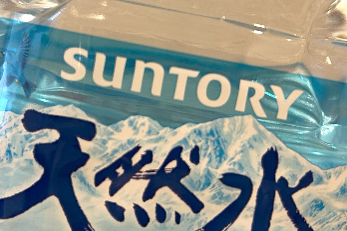 サントリー天然水