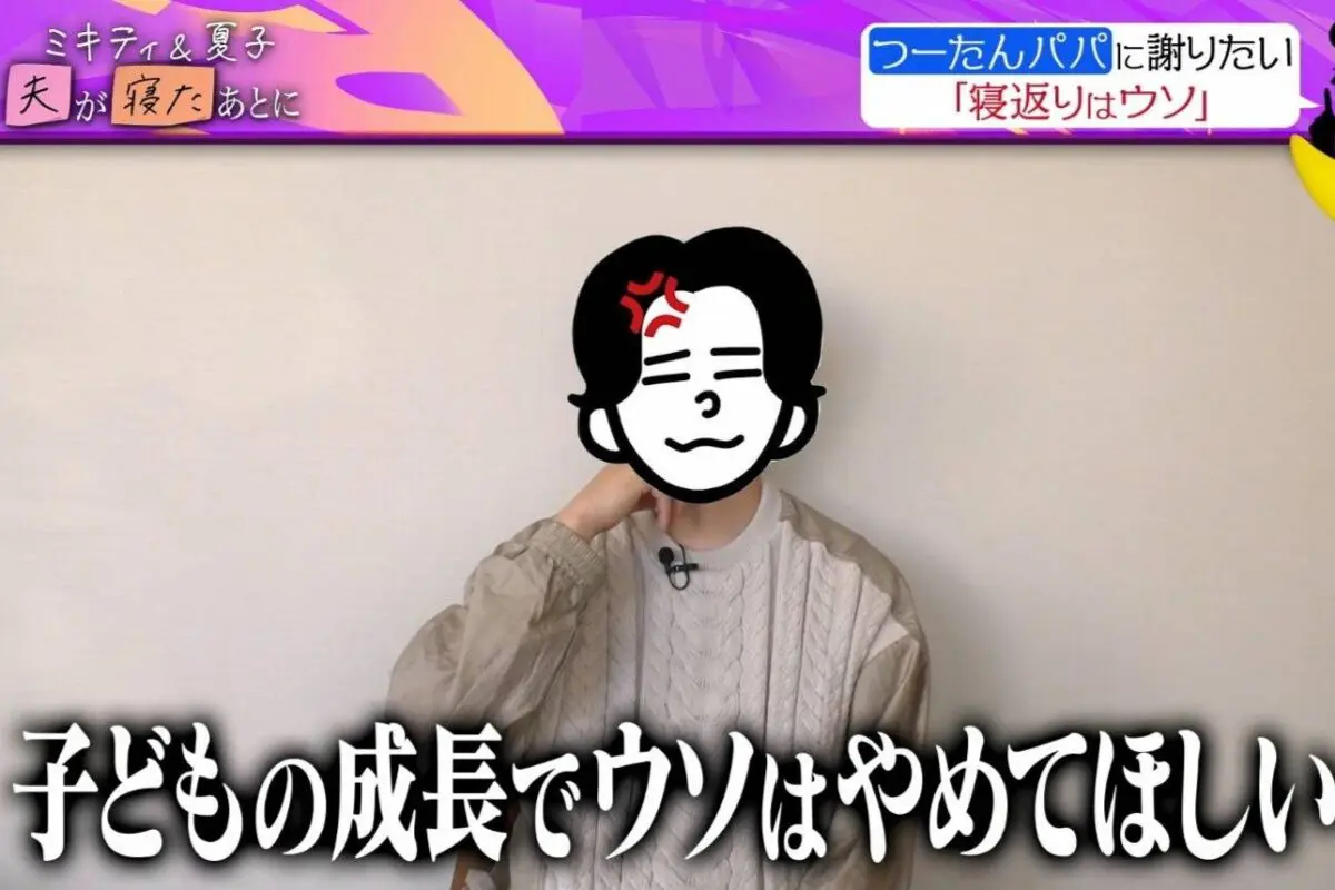 sirabee20250129abema2