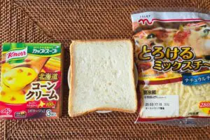 sirabee20250129cone2