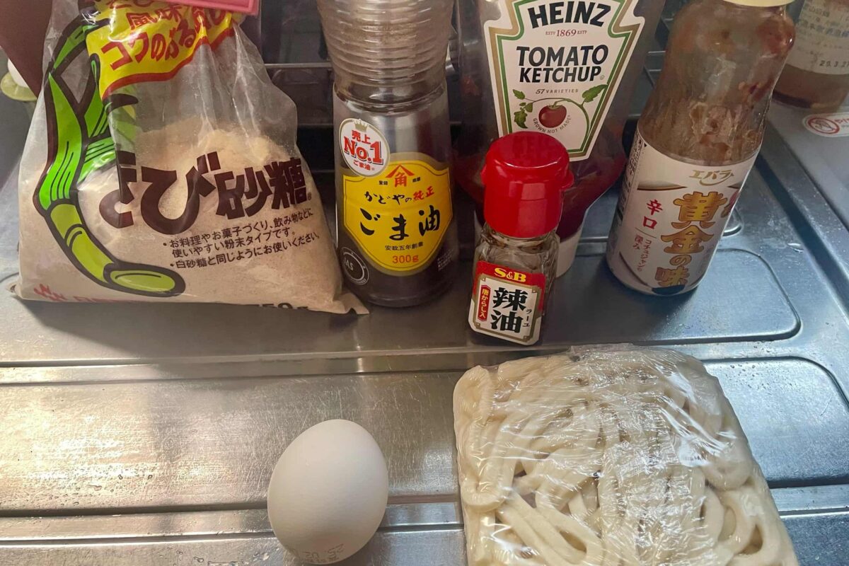 ヤンニョム風うどん