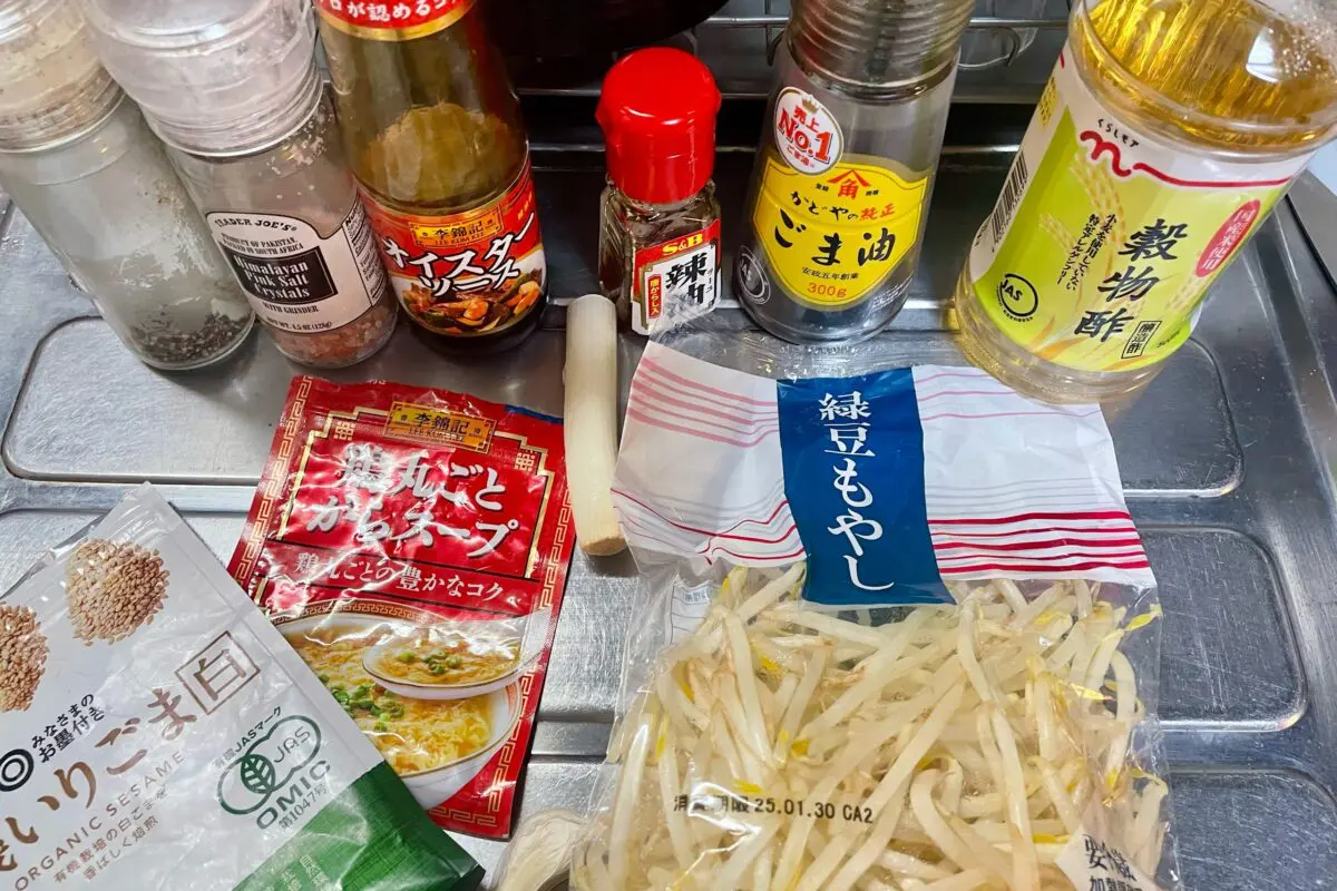 sirabee20250130beansprouts2