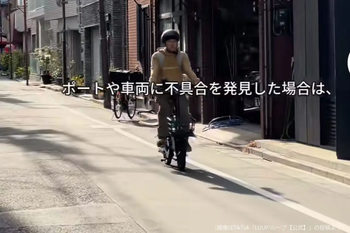 sirabee20250131LUUP3