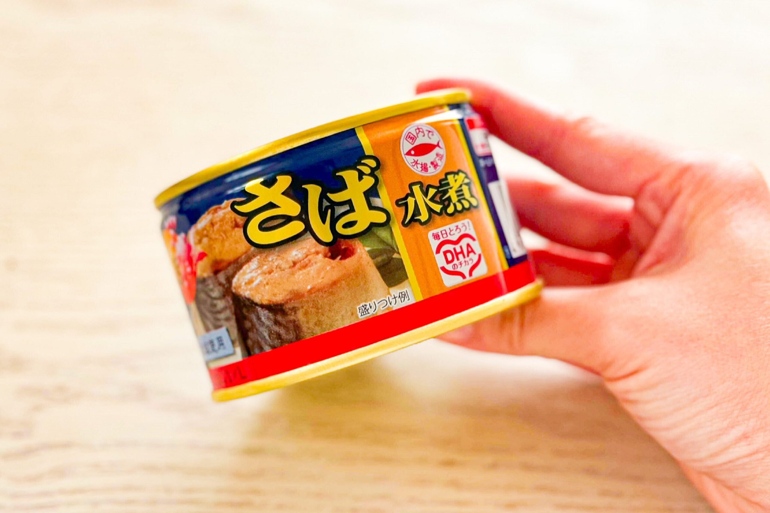 Matsuko備受讚譽的“如何吃鯖魚可以”是最高的“簡單”“這很美味”