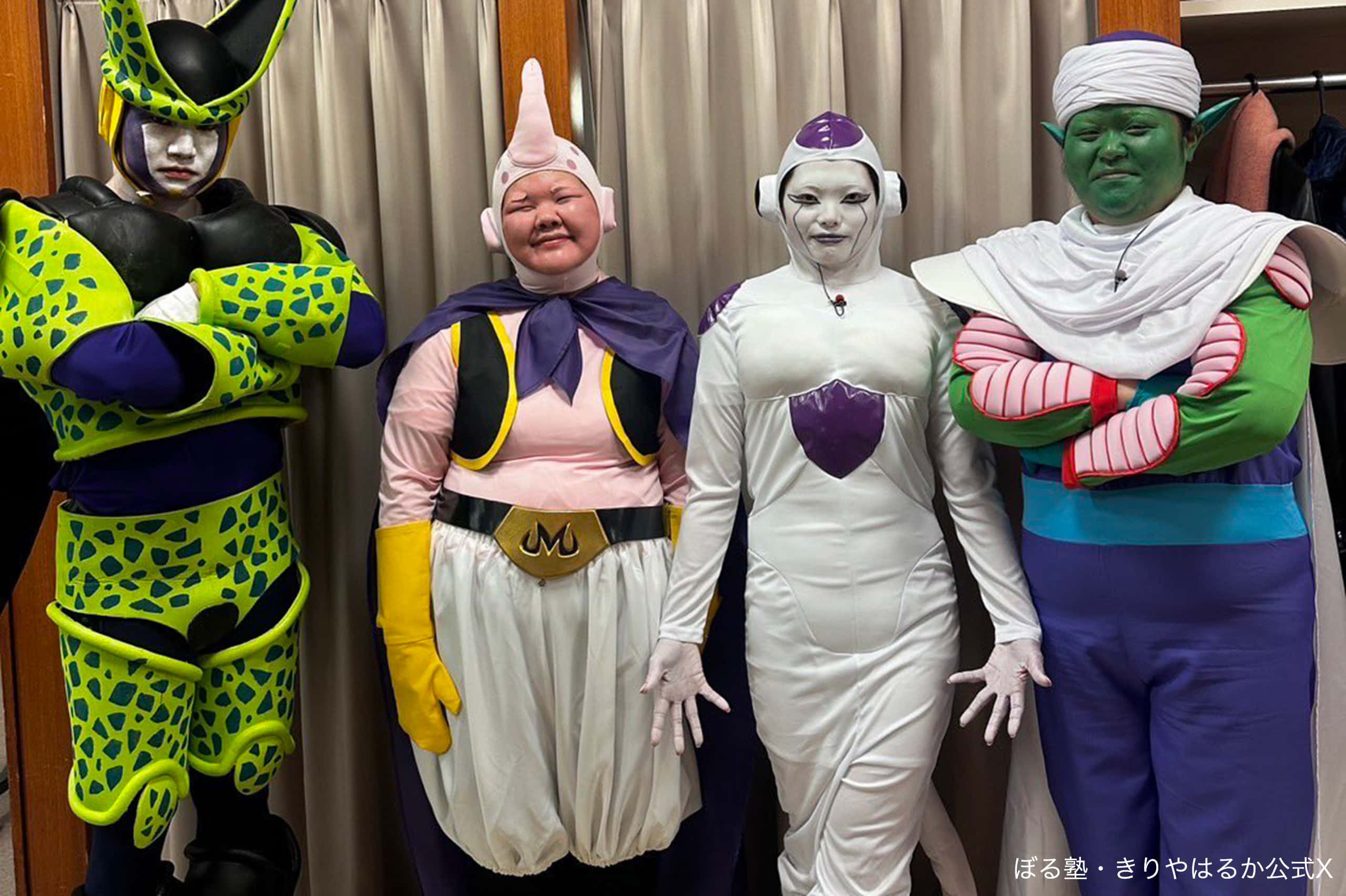 ぼる塾の『ドラゴンボール』コスプレに反響 「そっくりすぎる」「再現 