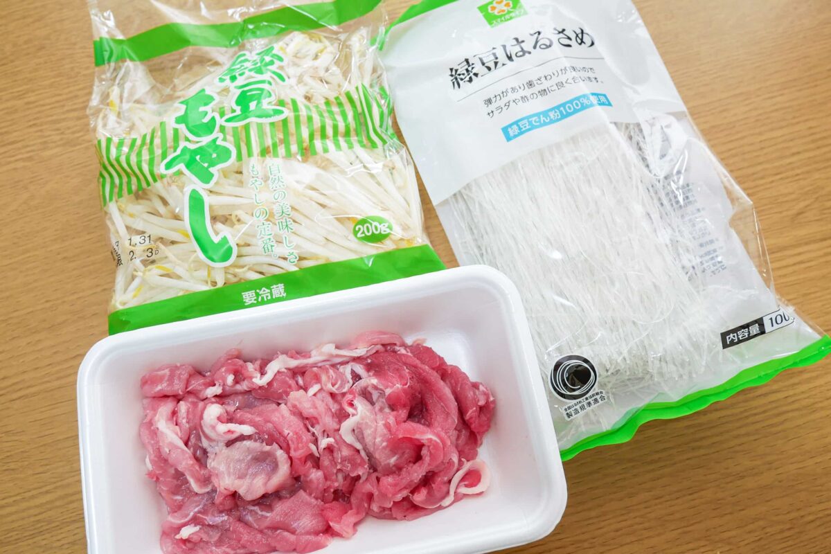 ワンパン春雨もやし