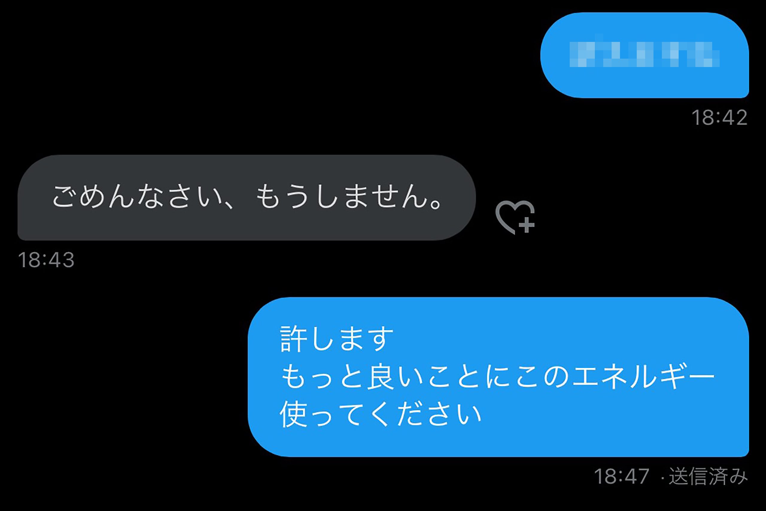 ヒカル、執拗に「死ね」とDMが届くも… 一撃で謝罪させた5文字が強すぎ