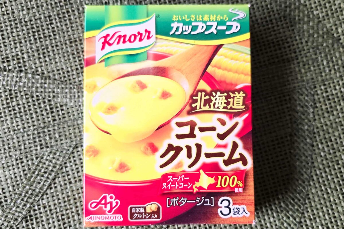 カップスープでパン・箱