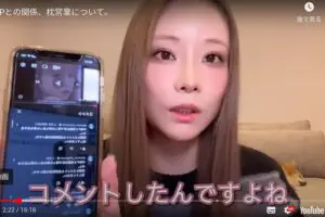 重盛さと美、悪質な“枕営業デマ”報じたYouTuberを追及　動画削除させ「法的手段とります」