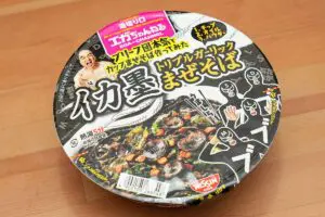 sirabee20250204egashira2ji50pun_ramen05030