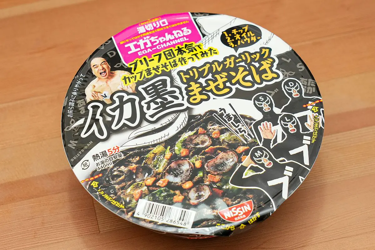 sirabee20250204egashira2ji50pun_ramen05030