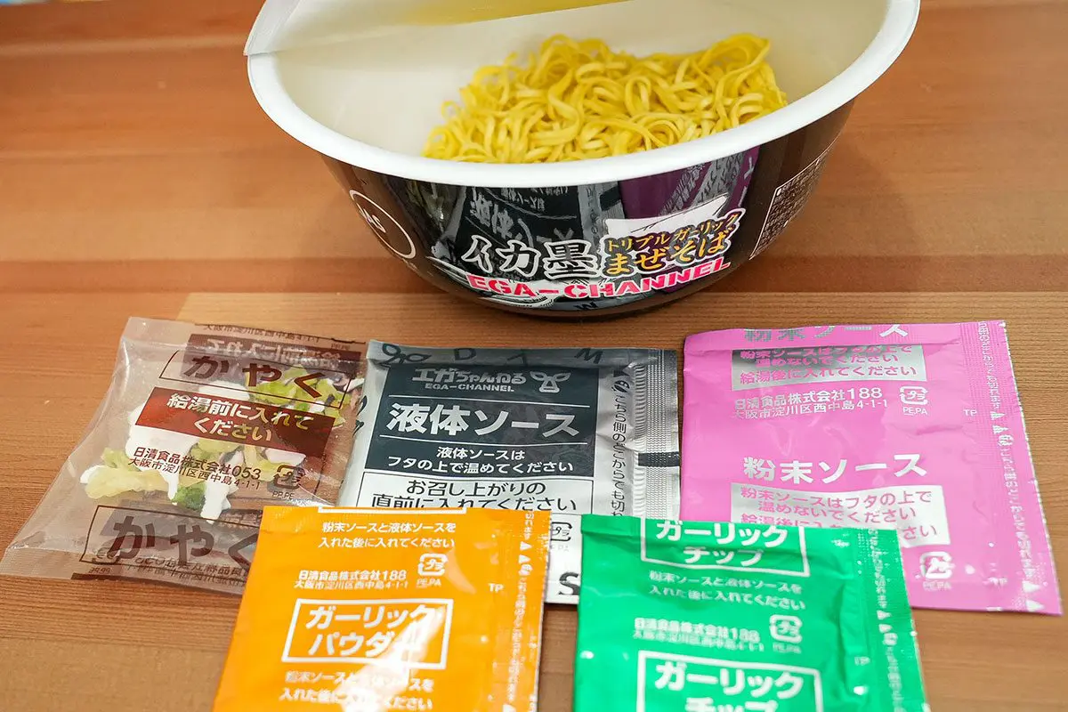 sirabee20250204egashira2ji50pun_ramen05037