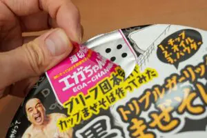 sirabee20250204egashira2ji50pun_ramen05044