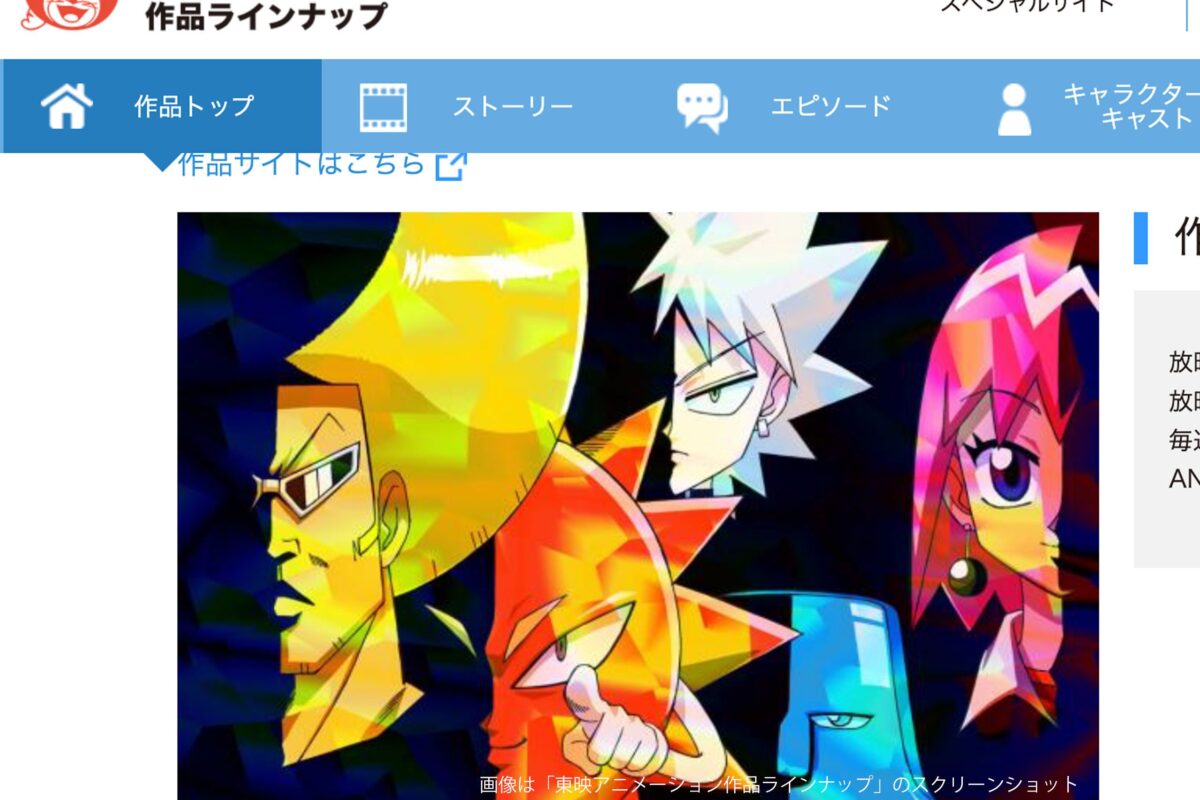 ボボボーボ・ボーボボ