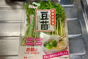 リュウジ氏の「豆苗たまご」は豆苗のイメージ変わるレベル… コスパ最強でこれは助かる