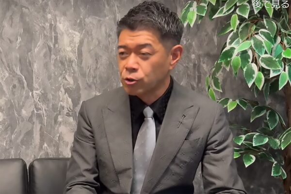 長谷川豊（福永活也YouTube）