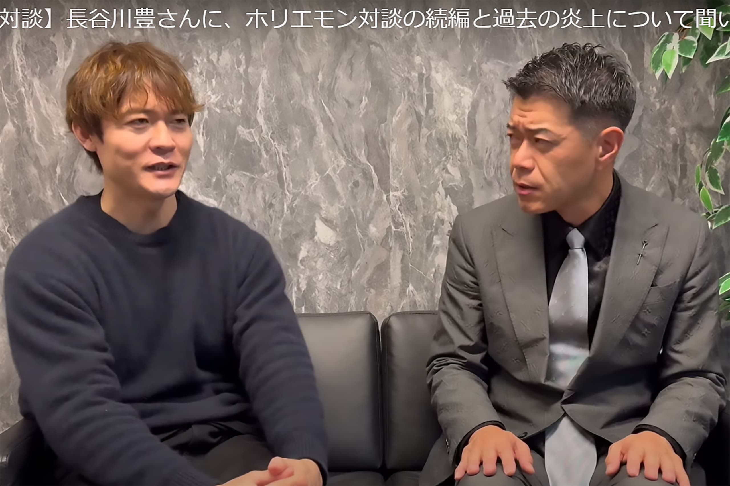 ホリエモン 長谷川豊