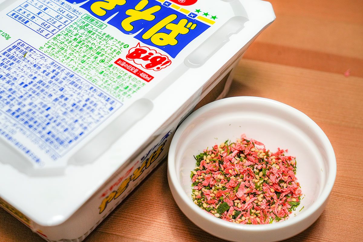 ペヤング自作ふりかけづくり