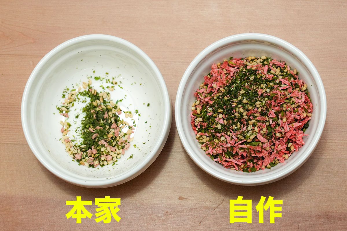 ペヤング自作ふりかけづくり