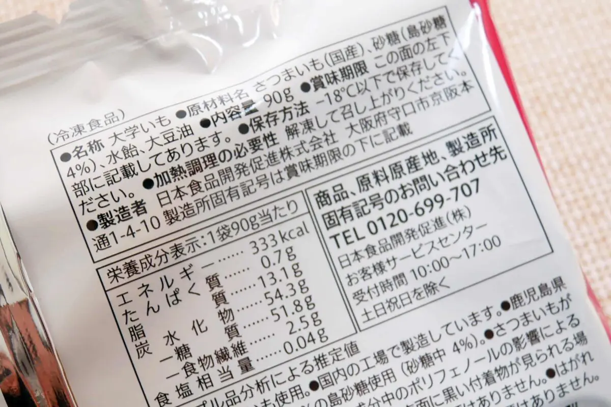 sirabee20250206seven2