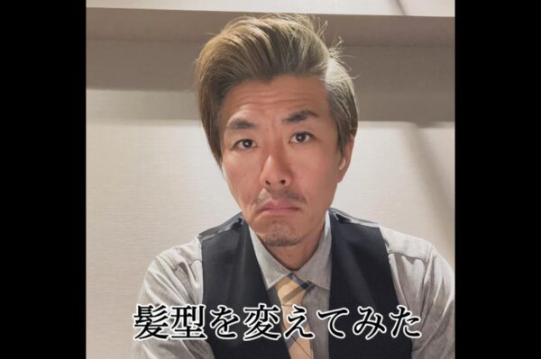 トータルテンボス藤田憲右のインスタ
