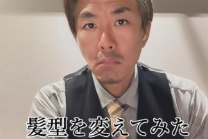 昨年“アフロヘア卒業”した人気芸人、大胆なイメチェン姿に驚がく…　「別人」「木村拓哉さんかと」