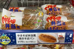 セブンで遭遇した焼きそばパン、とんでもない7文字に目を疑う 「バグかと思った」と驚きの声も…